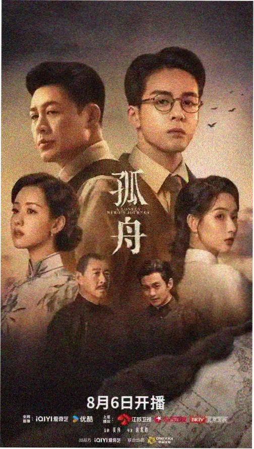 长夜有灯 最新电视剧推荐