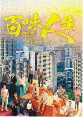 山海故人 最新电视剧在线观看