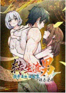 光年之外的信 4480万利达影院